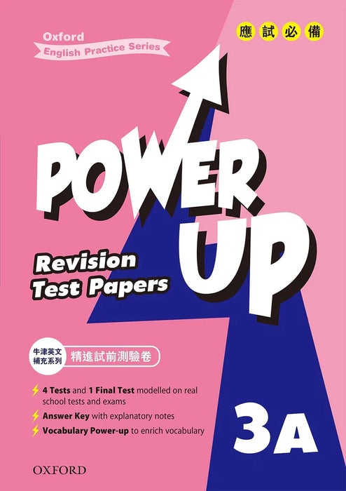Power Up Revision Test Papers 3A