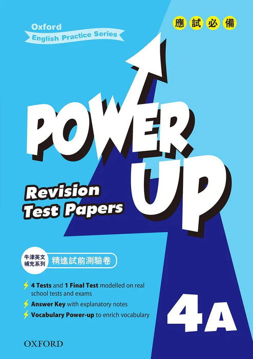 Power Up Revision Test Papers 4A