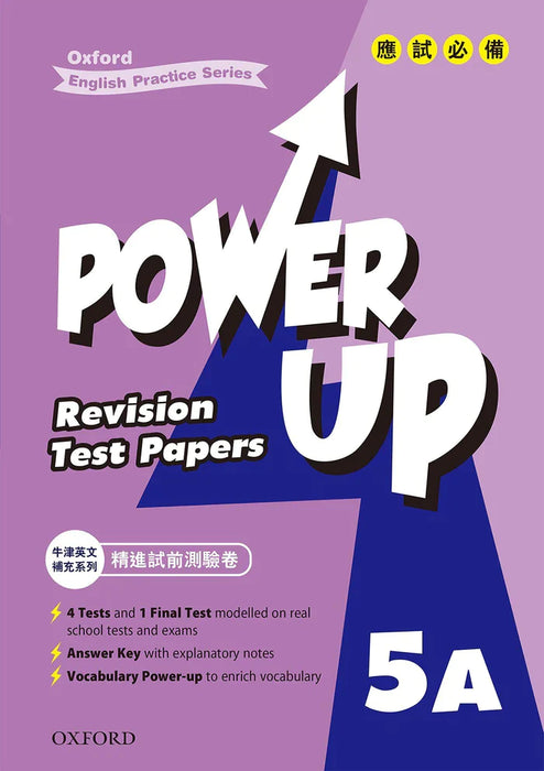 Power Up Revision Test Papers 5A