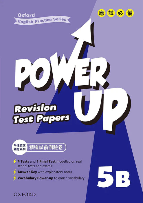 Power Up Revision Test Papers 5B