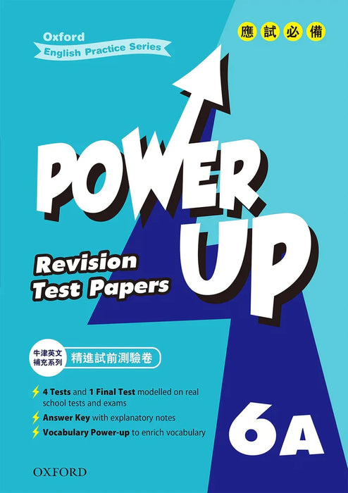 Power Up Revision Test Papers 6A