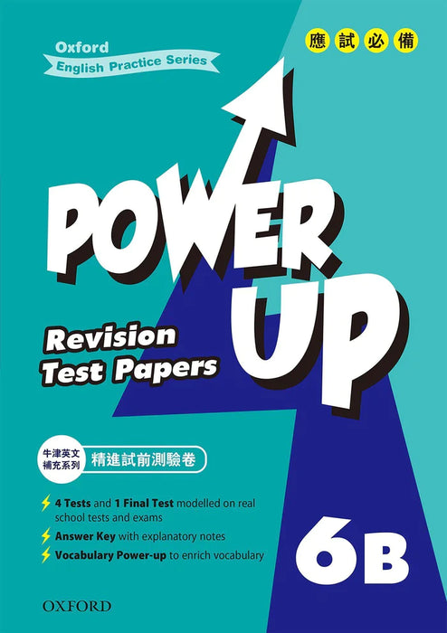 Power Up Revision Test Papers 6B