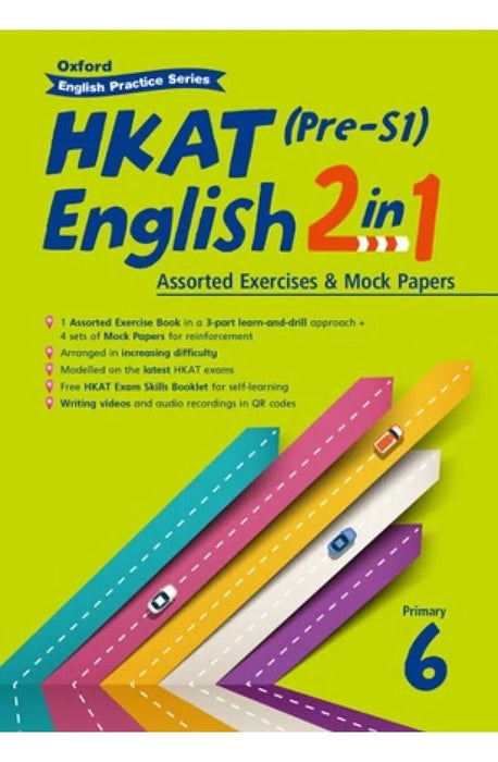 HKAT (Pre-S1) English 2 in 1 P6(2020 Edition)