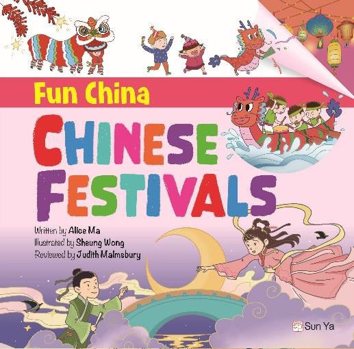 Fun China：CHINESE FESTIVALS