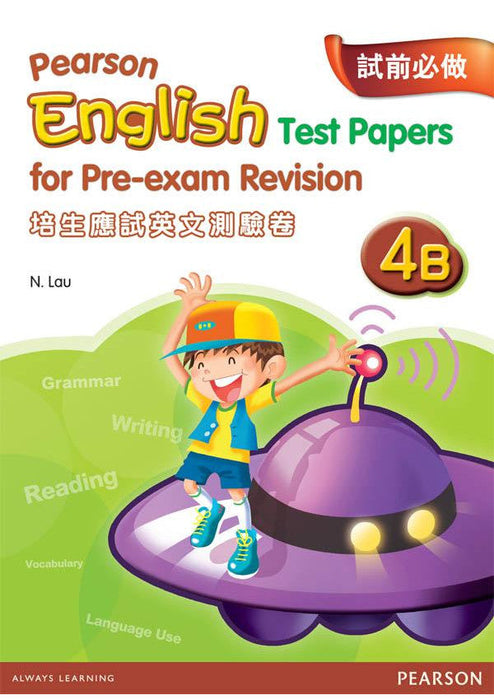 PEARSON ENG TEST PAPERS FOR PRE-EXAM REV 4B