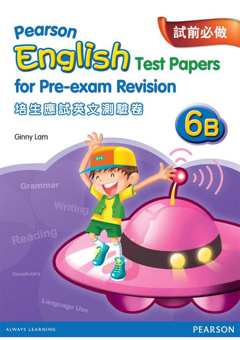 PEARSON ENG TEST PAPERS FOR PRE-EXAM REV 6B