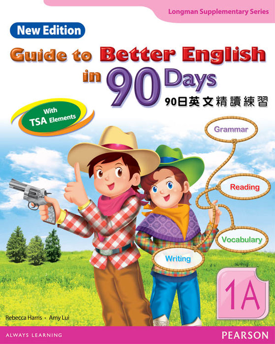 GUIDE TO BETTER ENG IN 90 DAYS NE 1A
