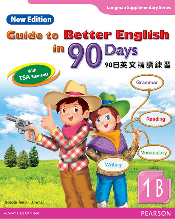 GUIDE TO BETTER ENG IN 90 DAYS NE 1B