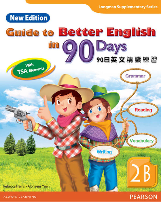 GUIDE TO BETTER ENG IN 90 DAYS NE 2B