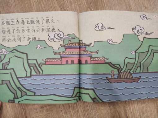 漢字500 – 寶貝盒 – 4 – 信心級 (共5冊)