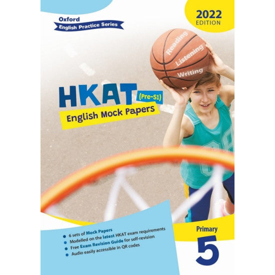 HKAT Mock Papers (2022 Edition) P5