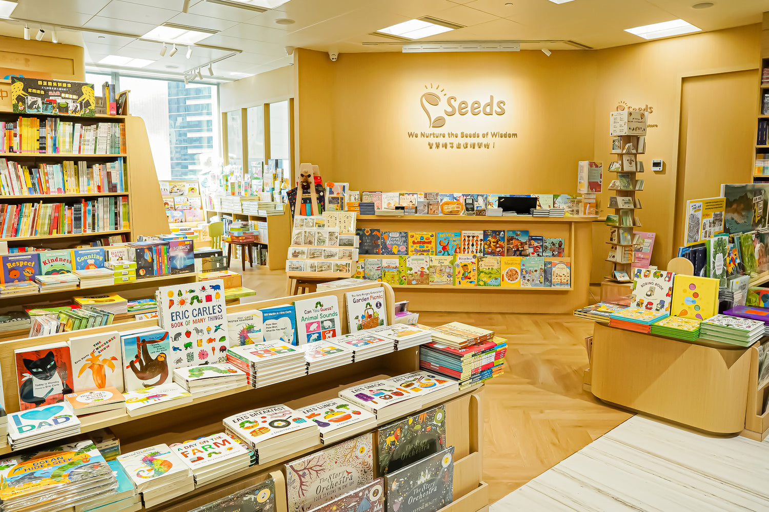 Seeds Children's Bookstore