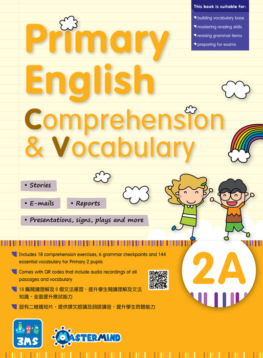 Primary English - Comprehension & Vocabulary 2A