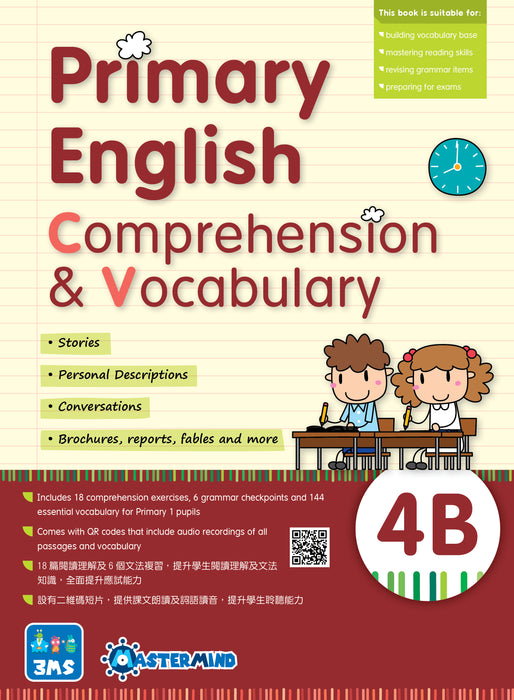 Primary English - Comprehension & Vocabulary 4B