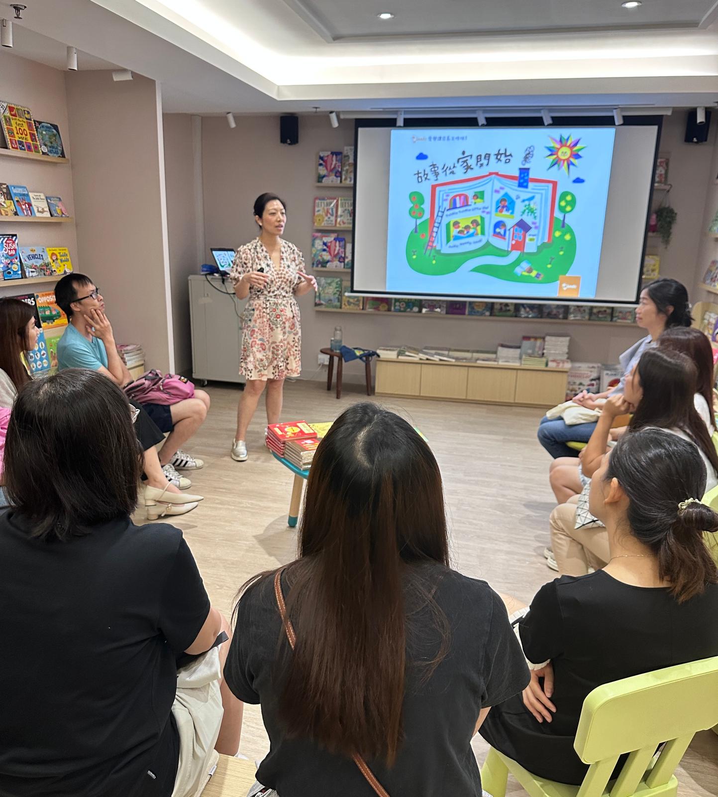 愛閱讀家長工作坊