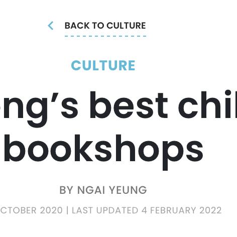✧Localiiz✧ Hong Kong’s best children’s bookshops