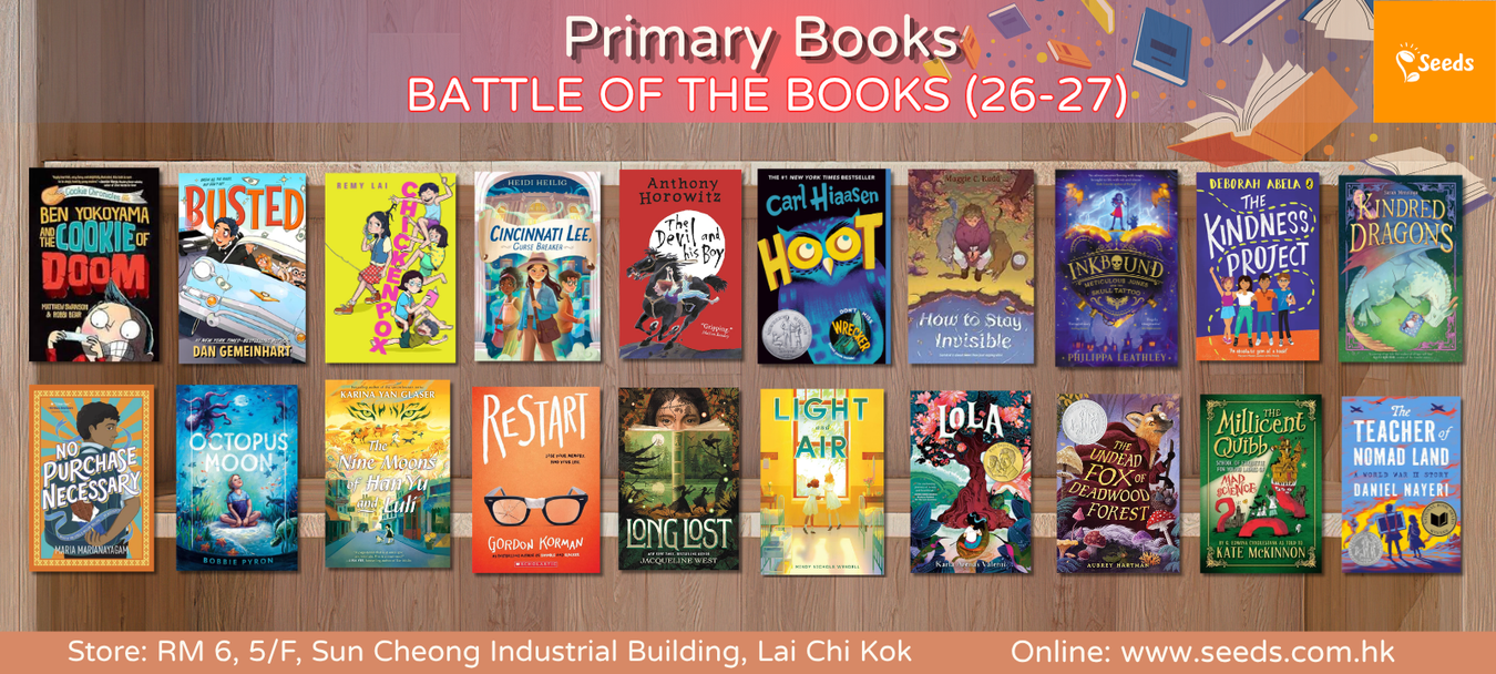 Battle of Books Primary Books 2026-27
