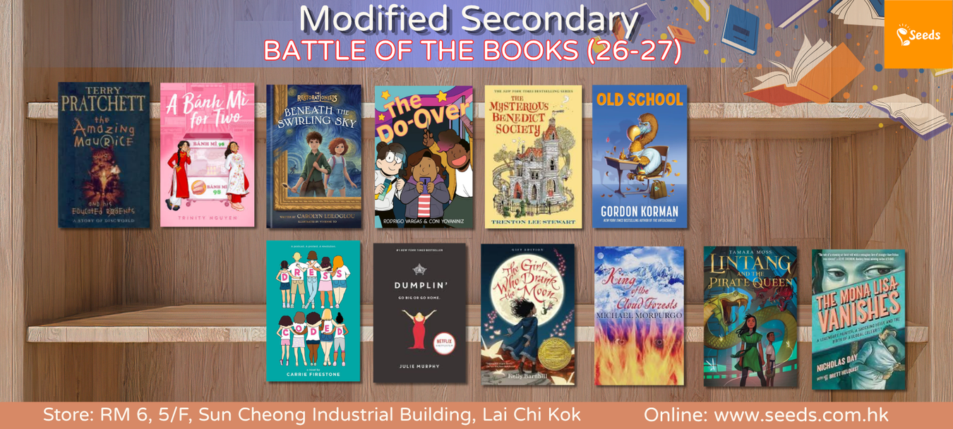 Battle of Books Modified Secondary books 2026-27