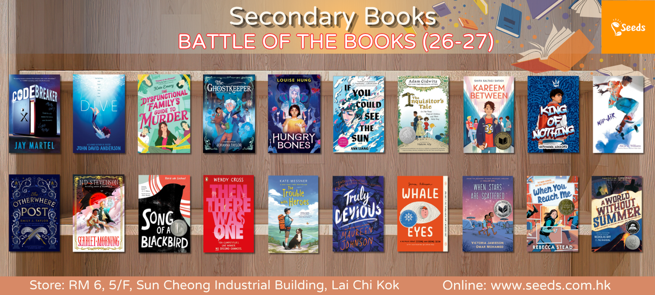 Battle of Books Secondary books 2026-27