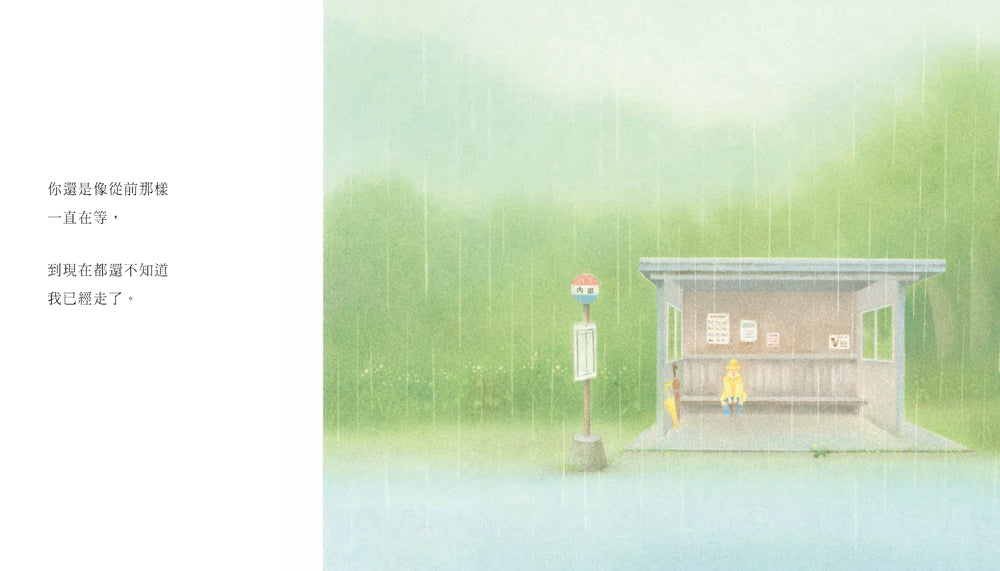 可以哭，但不要太傷心