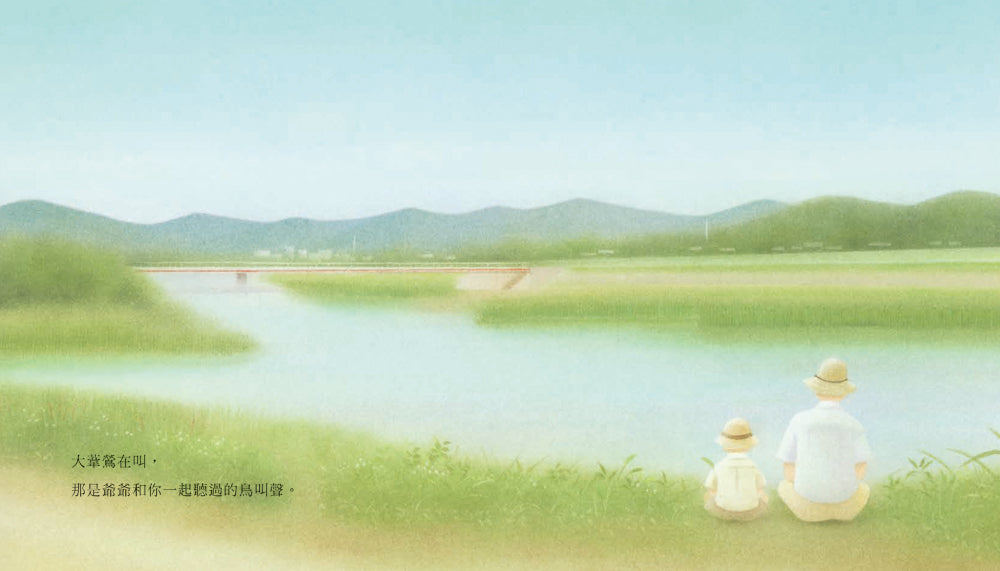 可以哭，但不要太傷心