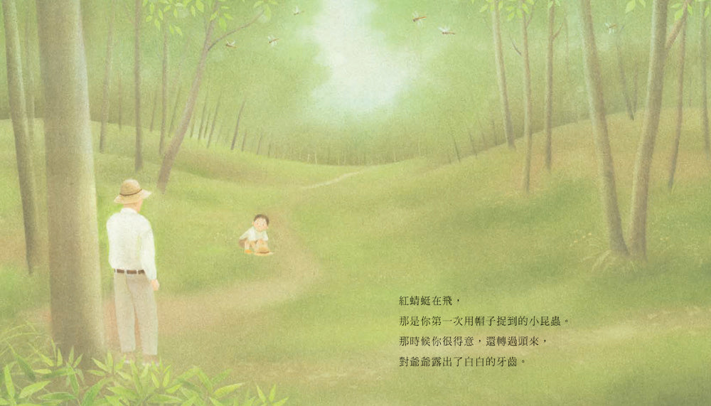 可以哭，但不要太傷心