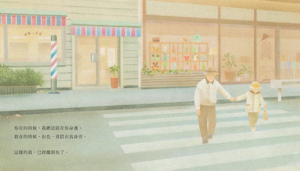 可以哭，但不要太傷心