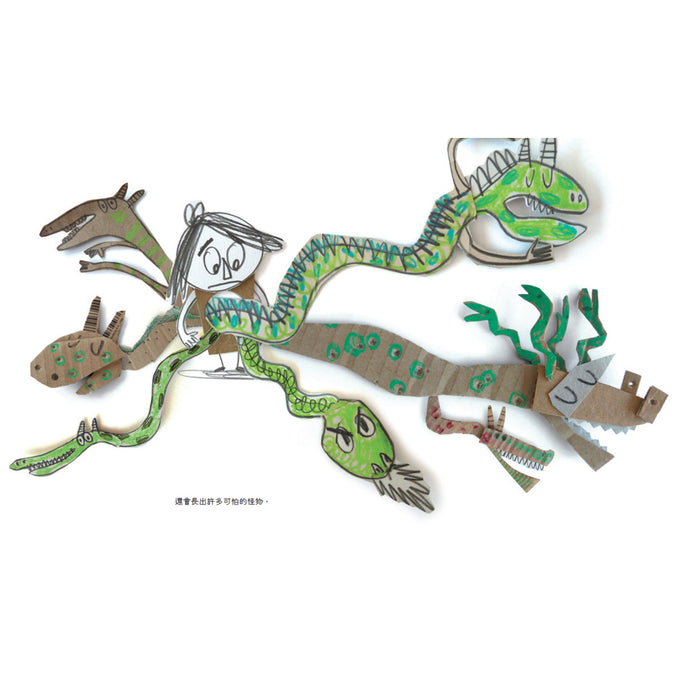 我的心破了一個洞