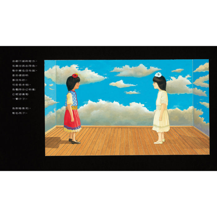 小芙烈達：芙烈達．卡蘿的故事