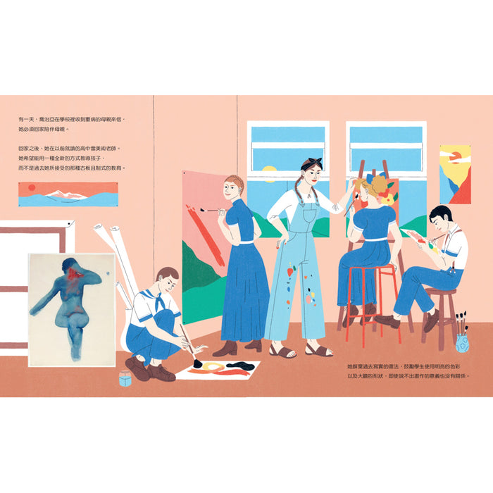 從經典名畫認識藝術家：超越自我的歐姬芙