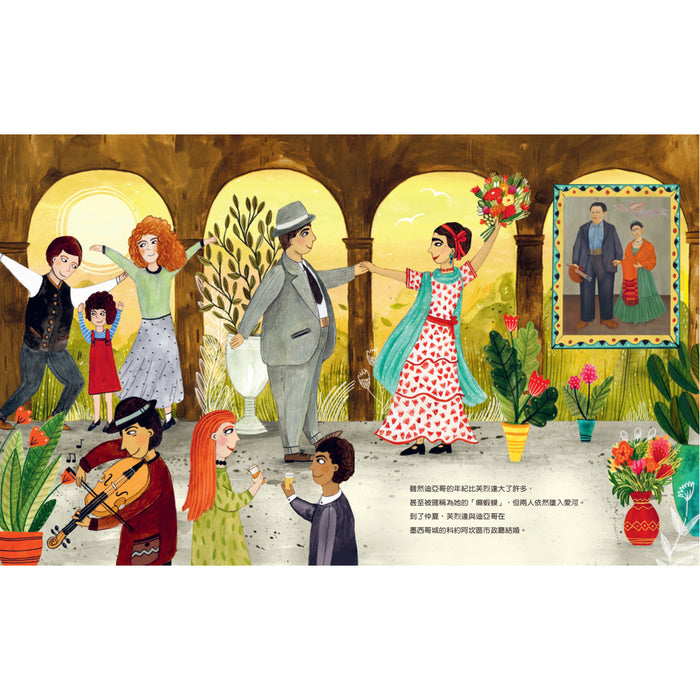 從經典名畫認識藝術家：跨越虛實的芙烈達