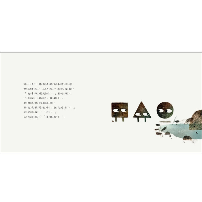 圓形