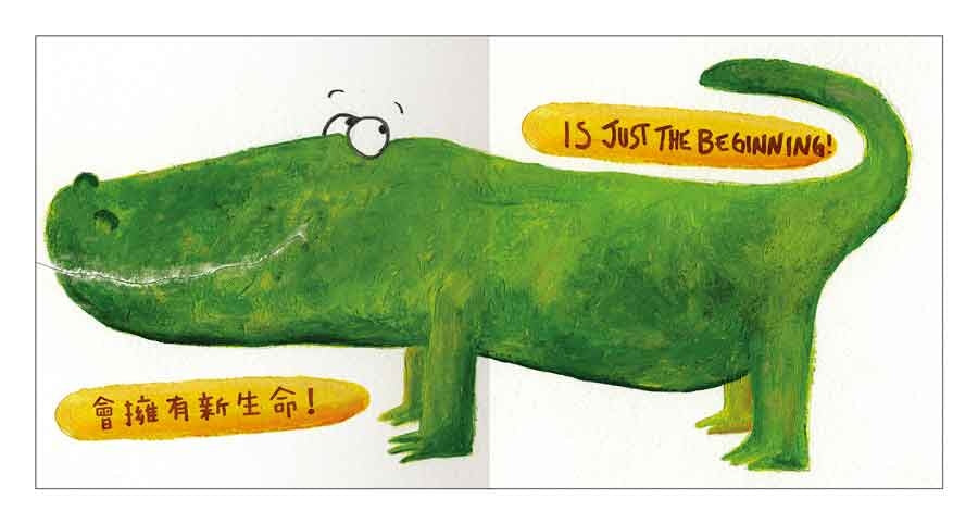 BEAUTIFUL OOPS！美麗的錯誤