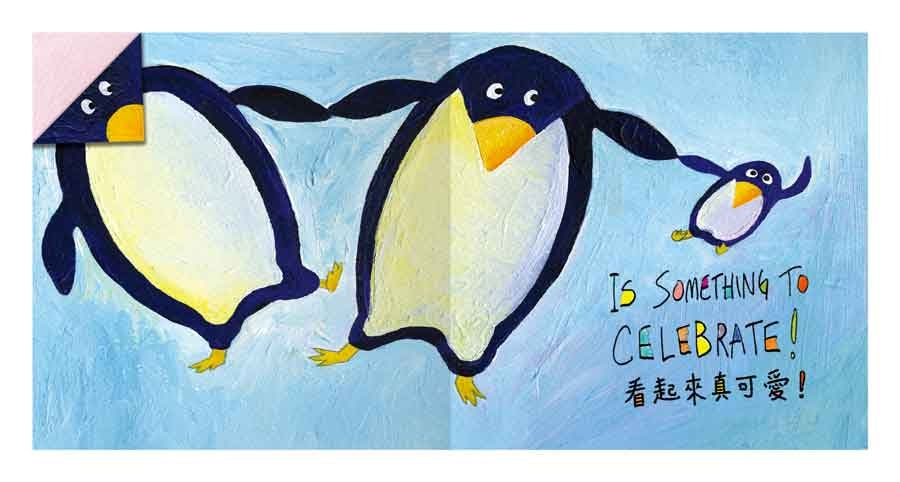 BEAUTIFUL OOPS！美麗的錯誤