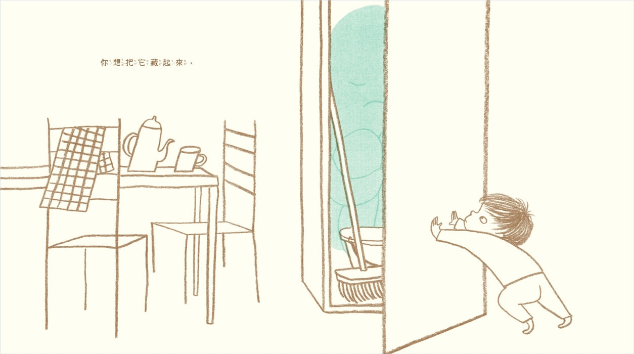 悲傷，讓我抱抱你