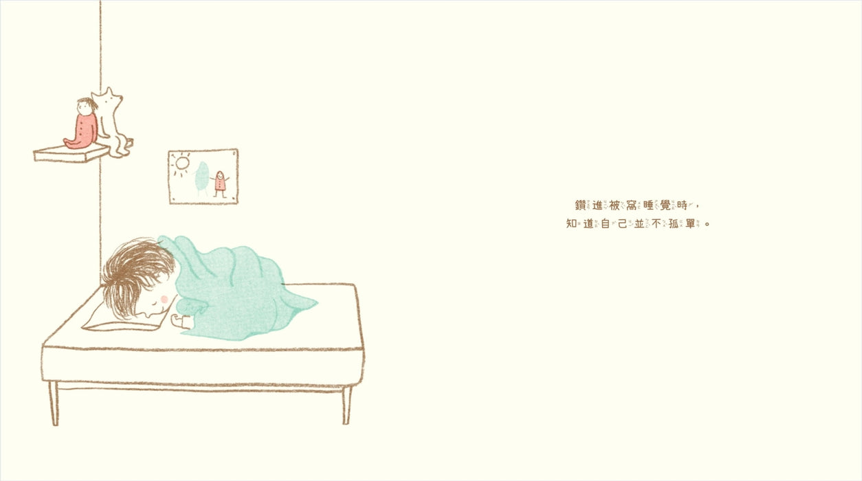 悲傷，讓我抱抱你