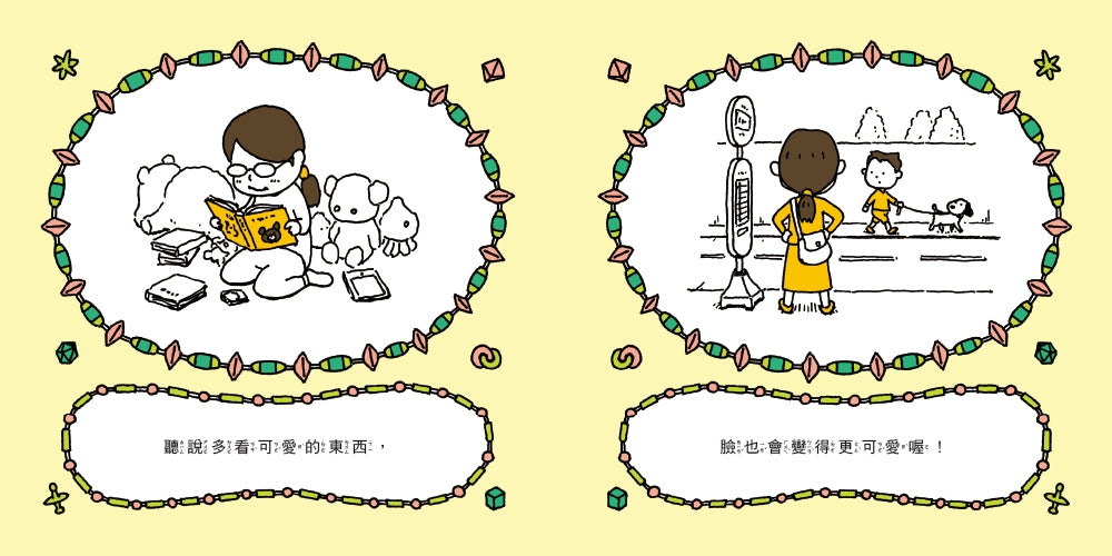 聽說這樣許願會成功喔