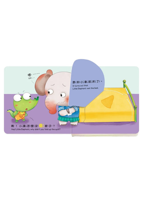養成寶寶的10個好習慣 尿床不可怕