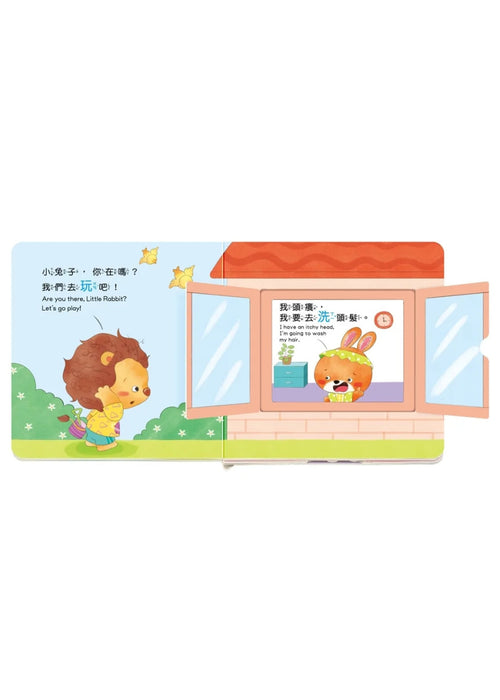 養成寶寶的10個好習慣 我要洗頭髮