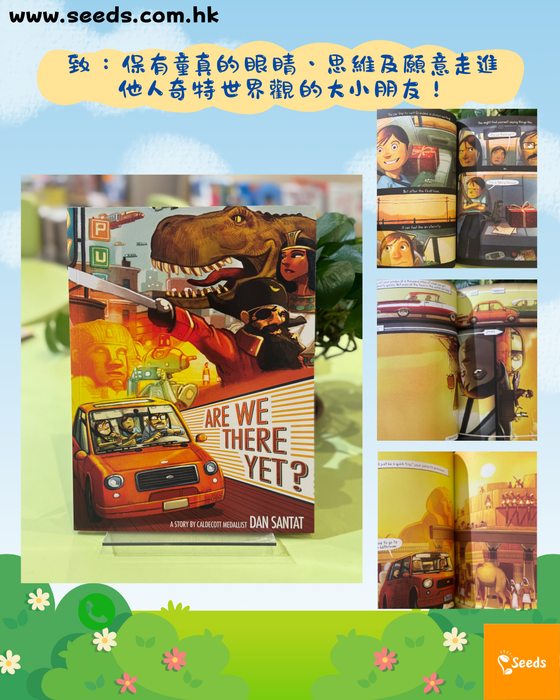 影響孩子一生的正向繪本套裝 (The Bad Seed Collection (8 Books) +The Dot Book Set (3 Books)+ Dan Santat Picture Book Set (3 Books) )