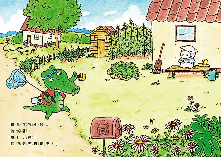 鱷魚的不行不行冰棒