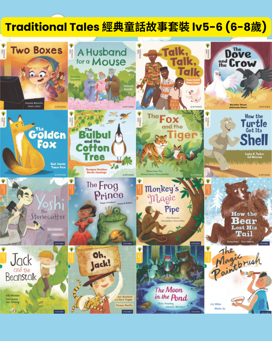 (Pre-order) Oxford Reading Tree – Traditional Tales (With Talking Stickers) 牛津經典故事套裝  | Compatible with Oxford Reading Pen| For Age 2-12