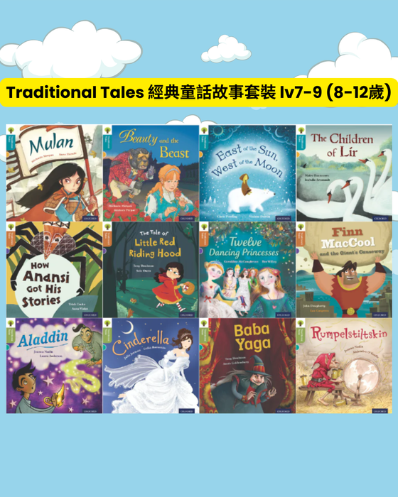 (Pre-order) Oxford Reading Tree – Traditional Tales (With Talking Stickers) 牛津經典故事套裝  | Compatible with Oxford Reading Pen| For Age 2-12