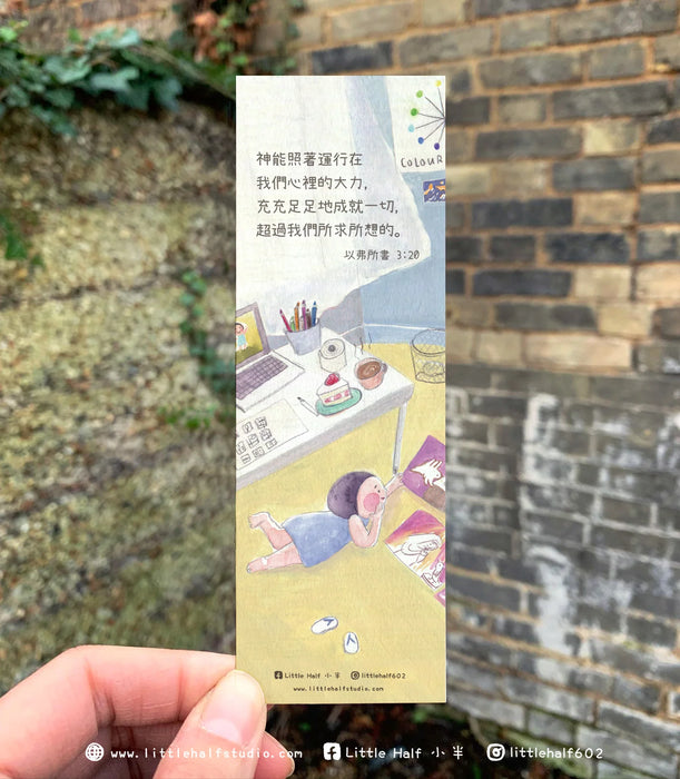 小半書簽5-不要放棄(一套六款)
