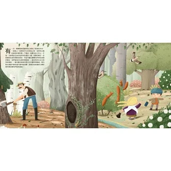 童話知識小百科翻翻書2 跟著韓賽爾兄妹認識森林植物