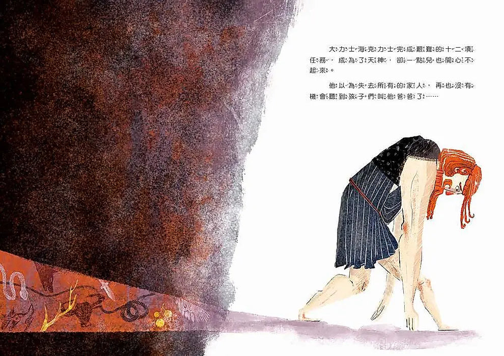 大力士女孩