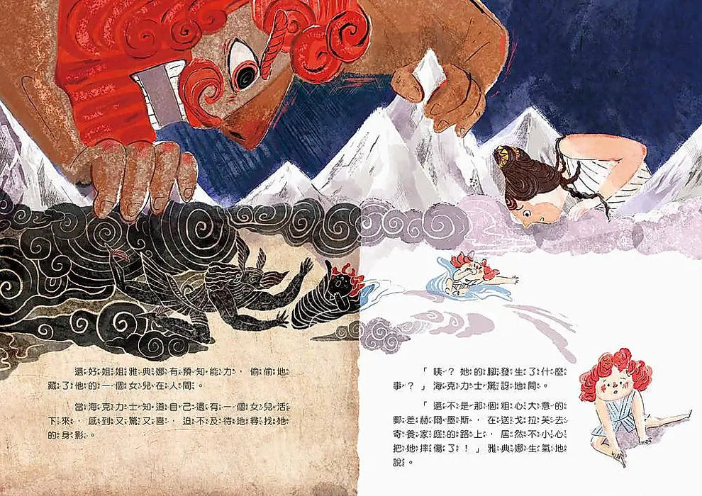 大力士女孩