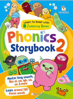 Learn to Read with Jumping Bean: Phonics Storybook 2【Sun Ya Reading Pen Edition】