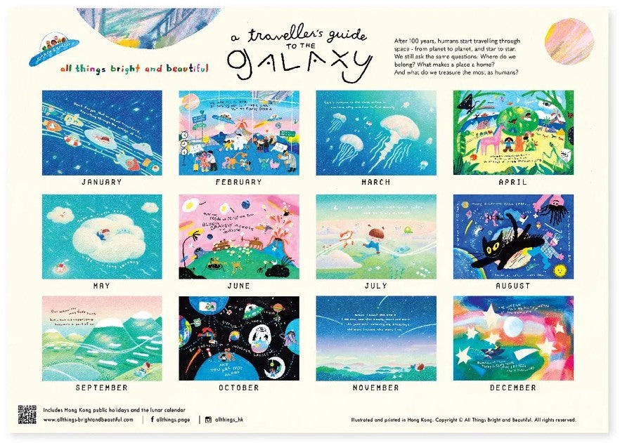 2026 Wall Calendar // A Traveller’s Guide To The Galaxy