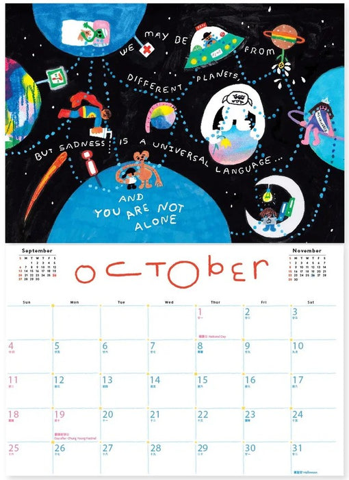 2026 Wall Calendar // A Traveller’s Guide To The Galaxy